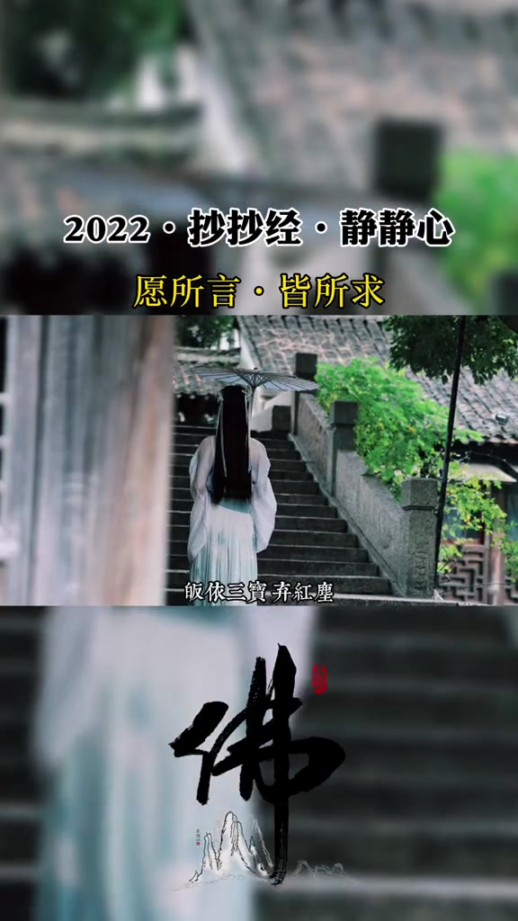 真正的修行是修心是修正自己修自己那颗烦躁不安七十二变的心静心禅语