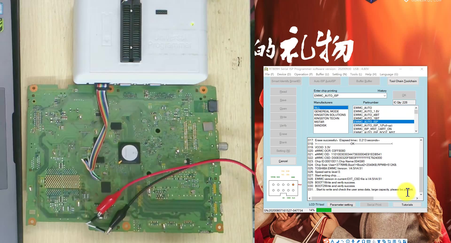 【RT809H视频演示】RT809H在线给TNPH10771A写入数据全程录像哔哩哔哩bilibili