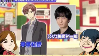 自录 0525 あにレコtv Cut 哔哩哔哩 Bilibili