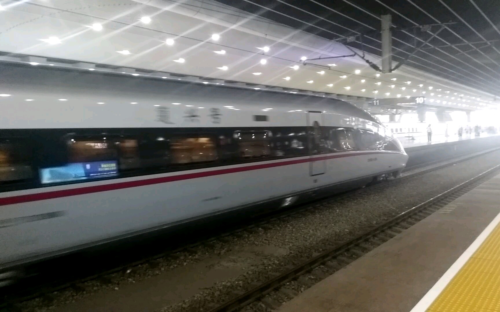 《铁路运转》深圳北站～长沙南站 g6024次 现车辆配属长沙南动车所"