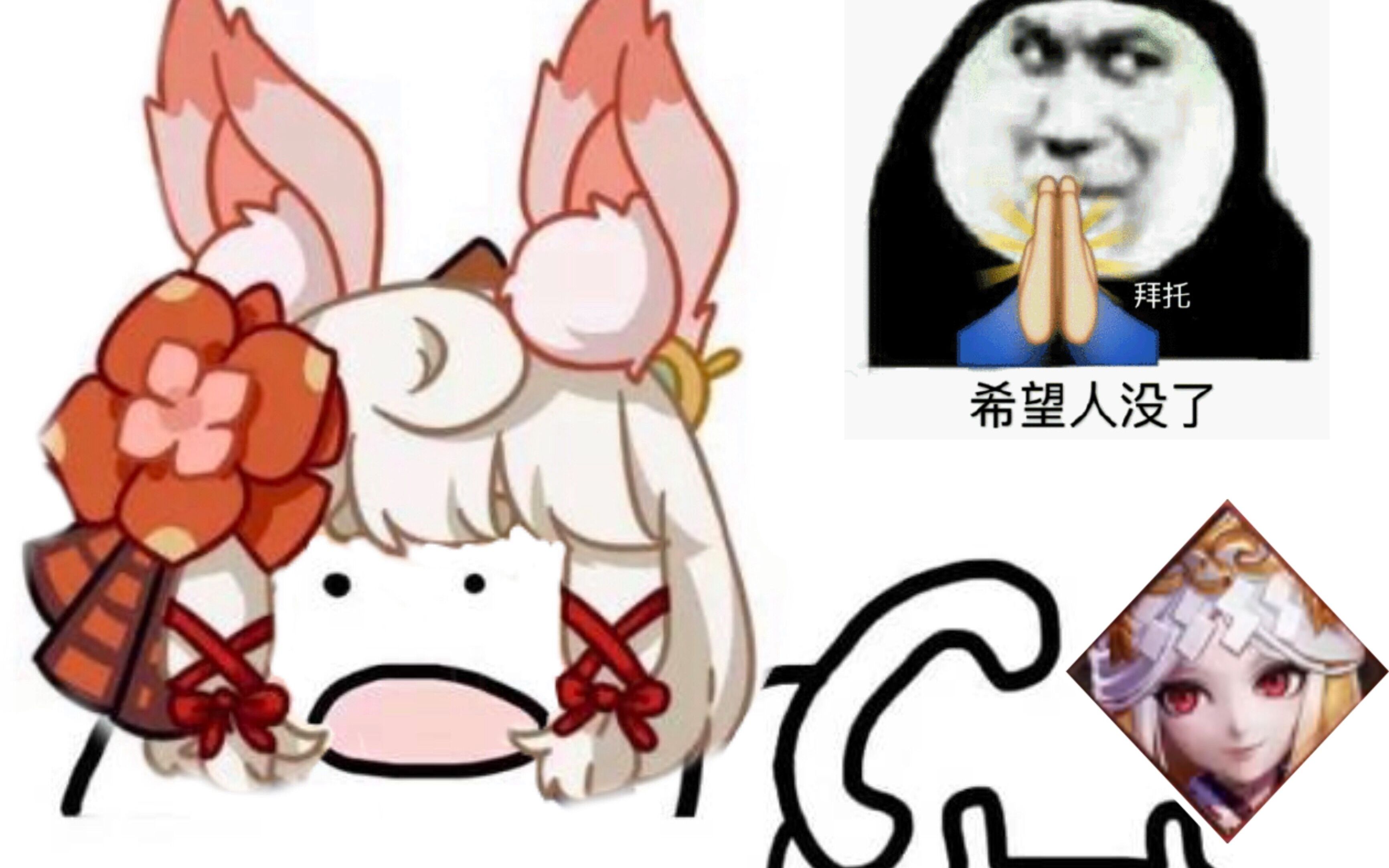 平安京沙雕快乐合集vol.