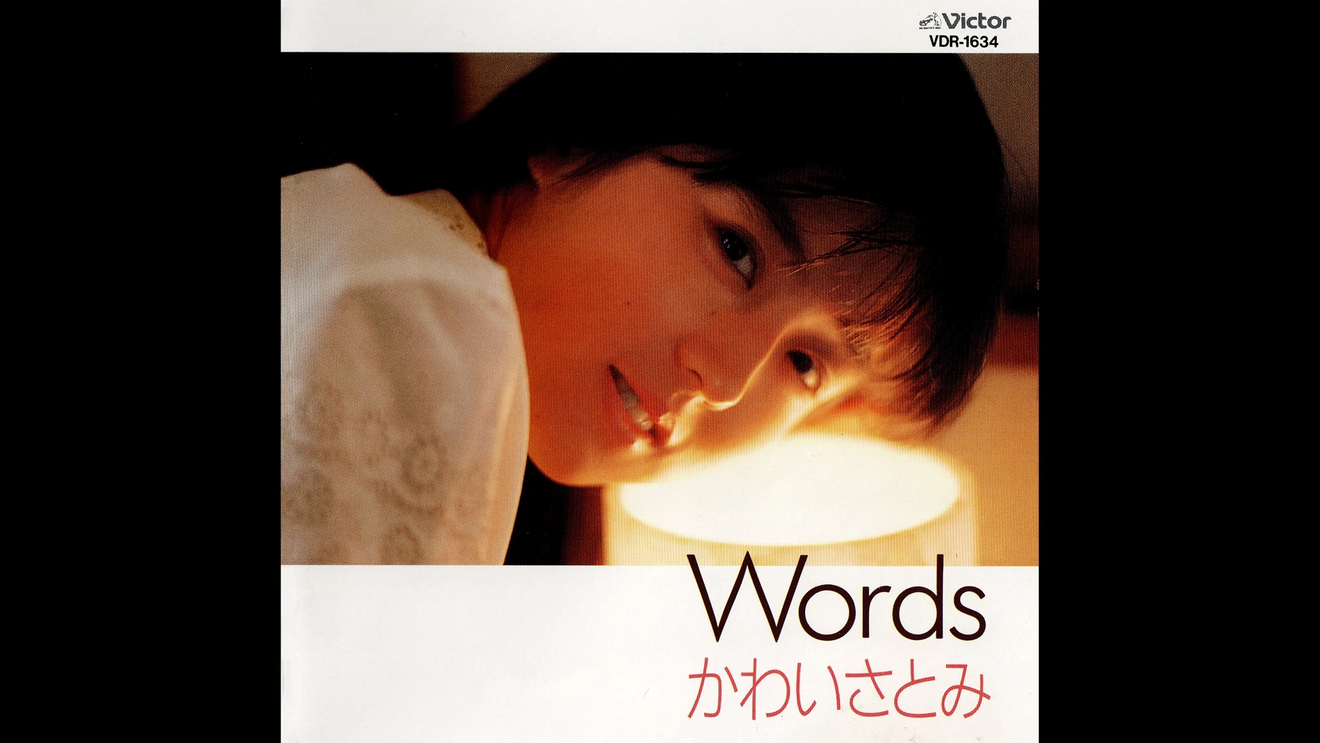 [1989] かわいさとみ (北原美枝) - Words [FULL ALBUM CD-RIP]