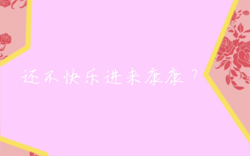 【唯美风】唯美图片合集哔哩哔哩bilibili