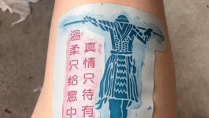 真情只待有缘人,温柔只给意中人