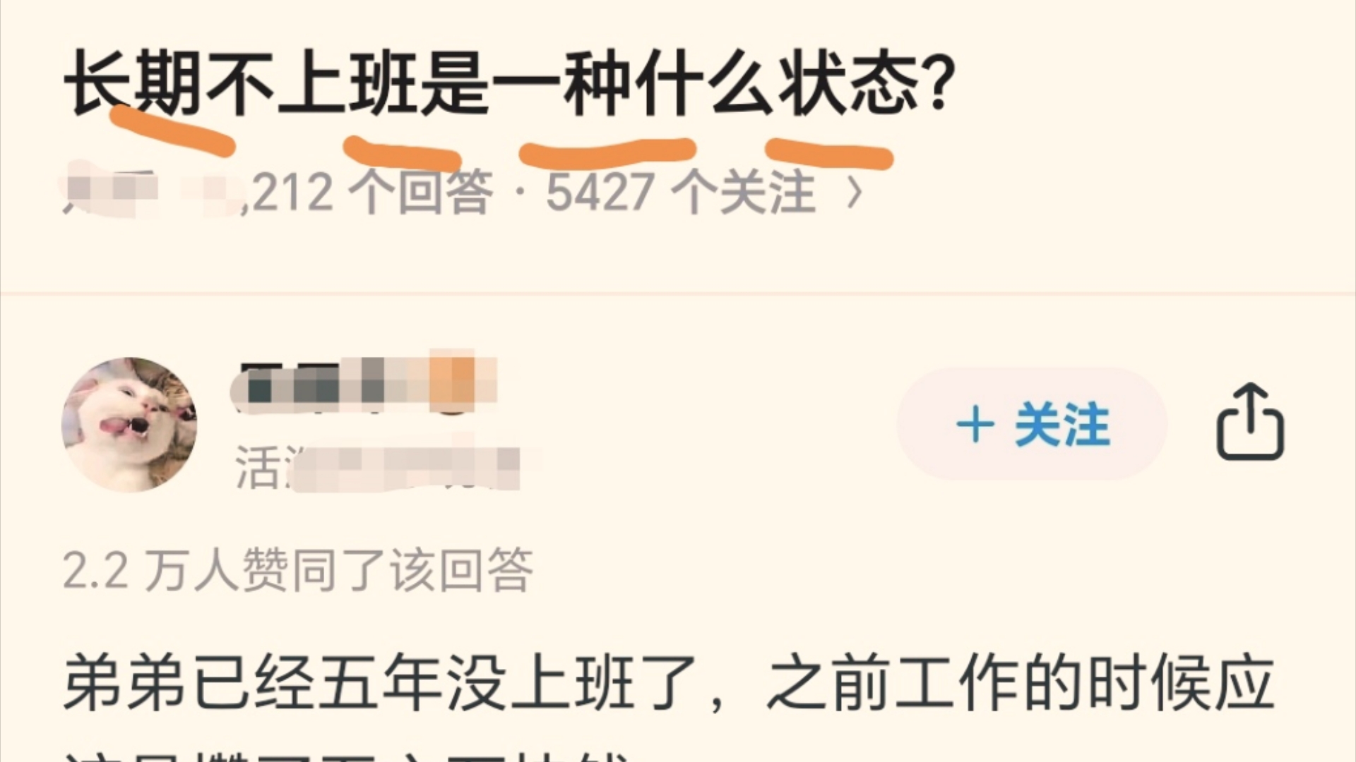 这要是在北欧,他就是个哲学家...哔哩哔哩bilibili