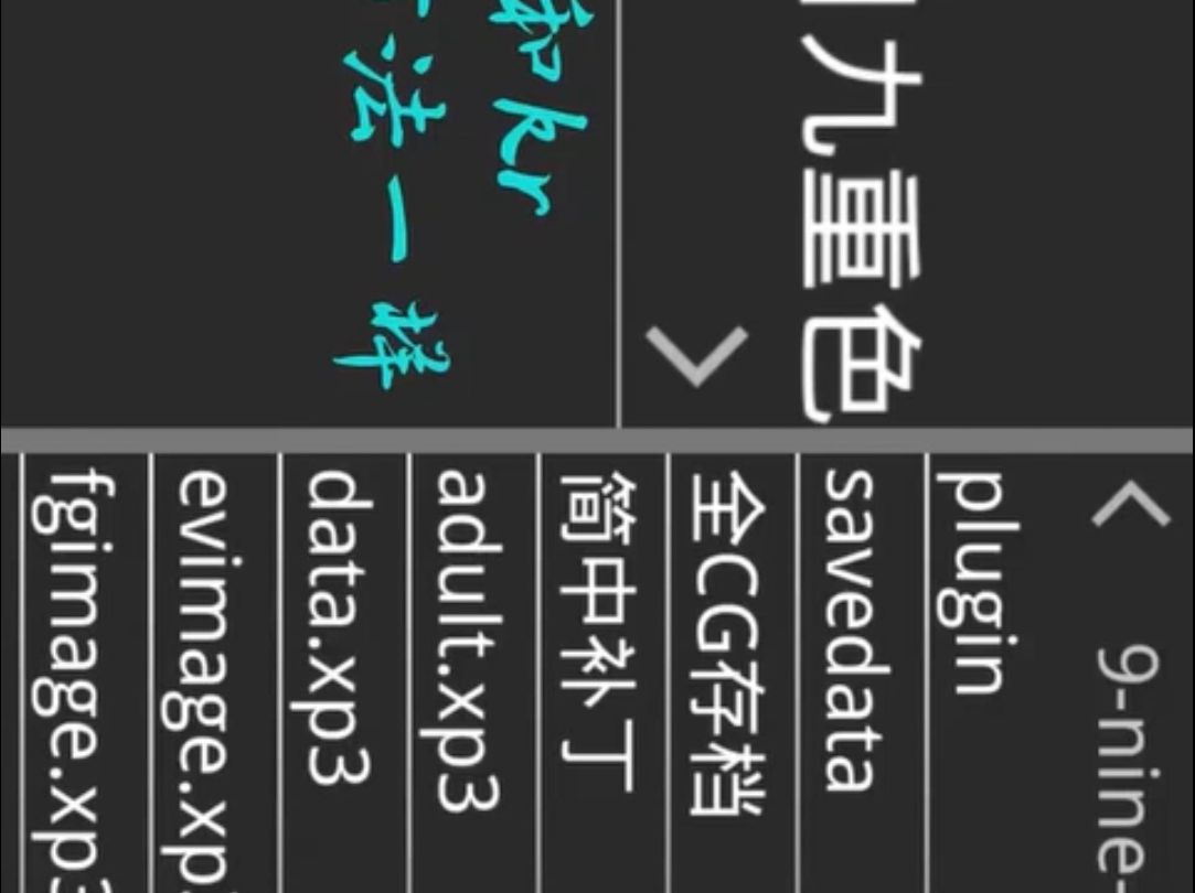 【教程】Ty模拟器怎么玩kr版游戏/kr模拟器怎么使用教程