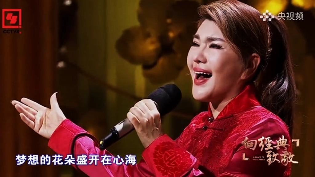 乌兰图雅20241028演唱《乌兰牧骑之恋》,送给草原上的红色文艺轻骑兵!