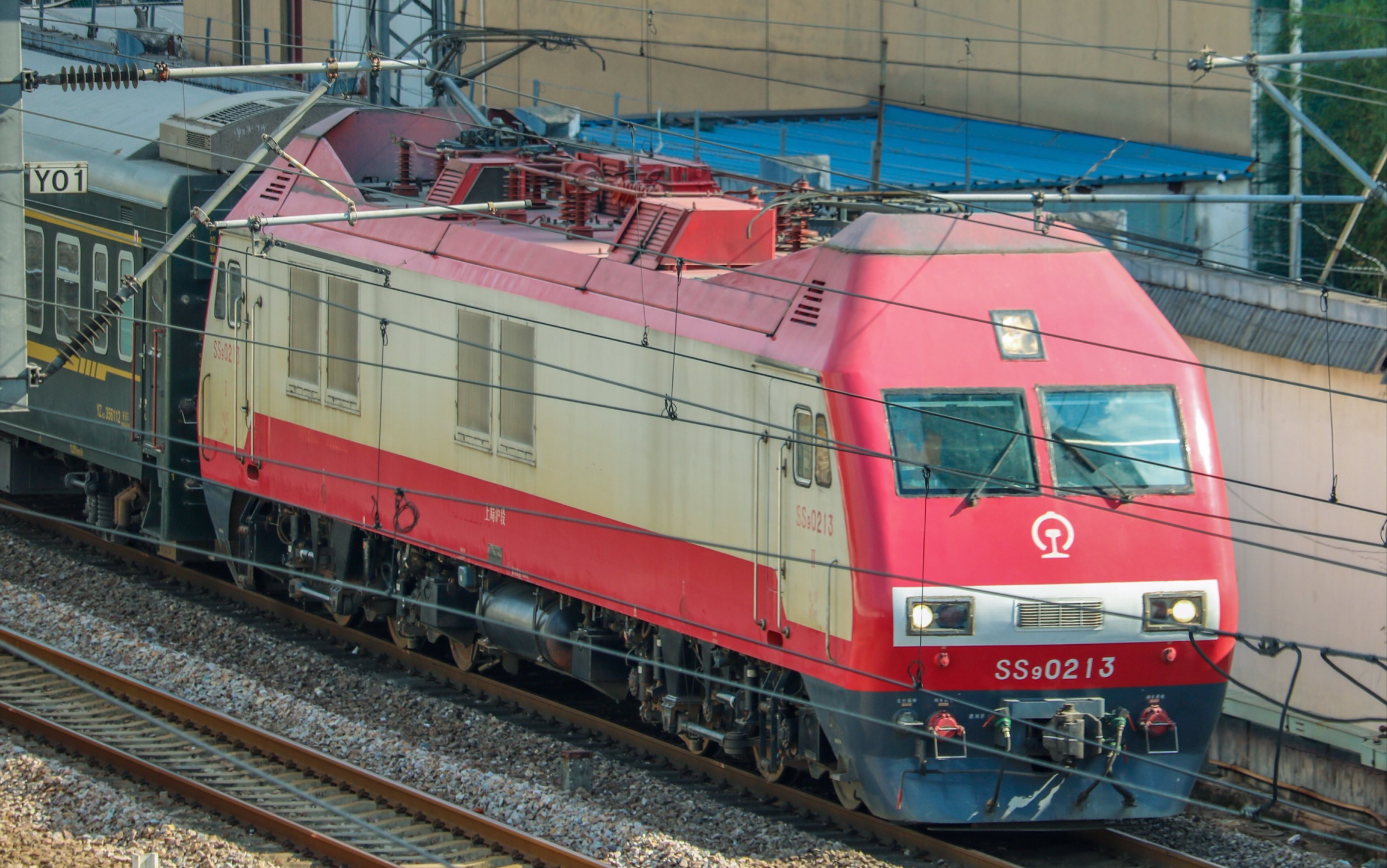 活动  【中国铁路】(沪段最大号ss9)ss9g-0213牵引k172 上海-日照上海