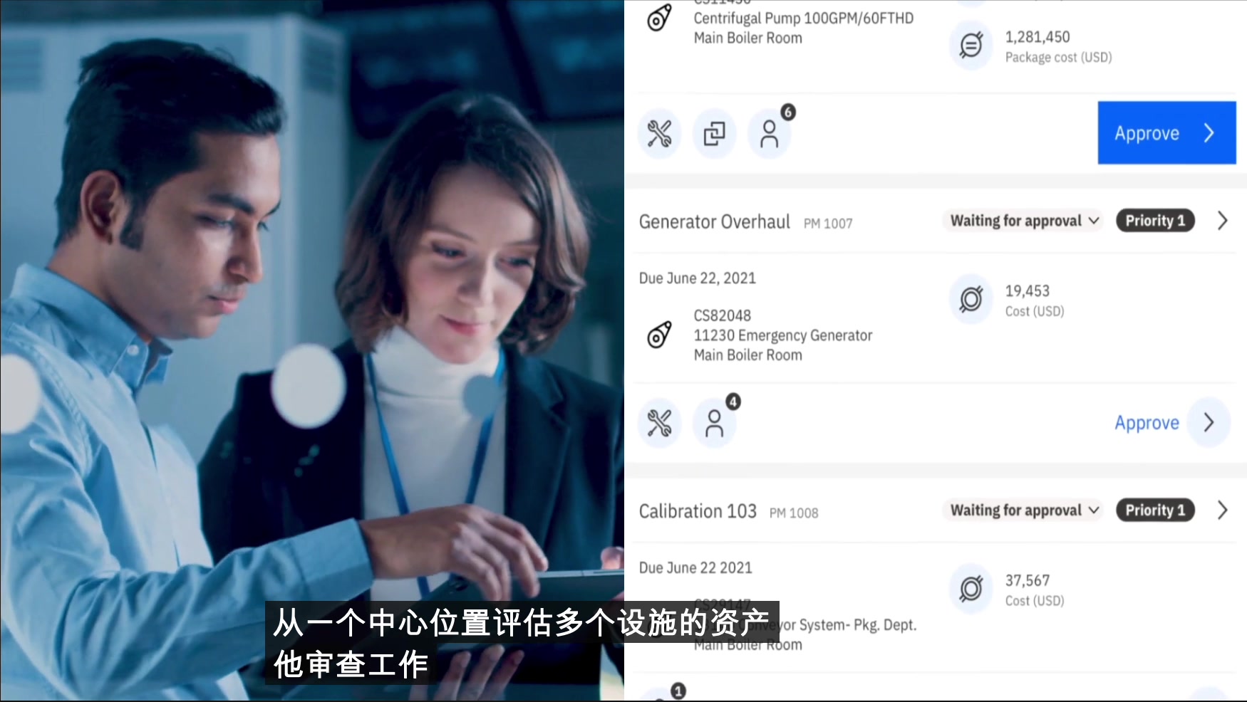 IBM Maximo 应用套件演示哔哩哔哩bilibili