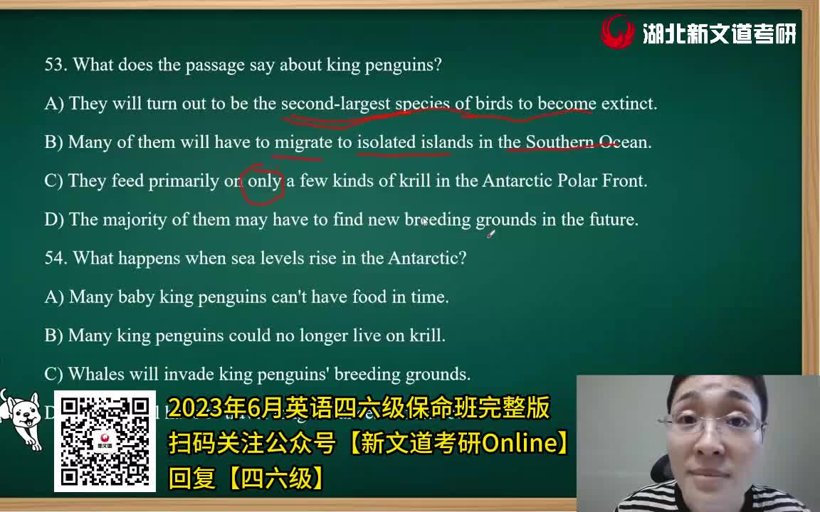 [图]大雁2023年6月晓艳英语四六级阅读理解课程【扫码关注送完整课程+讲义】