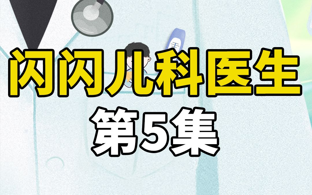 清洁工不争气的儿子,不学习跟着社会大哥瞎混哔哩哔哩bilibili