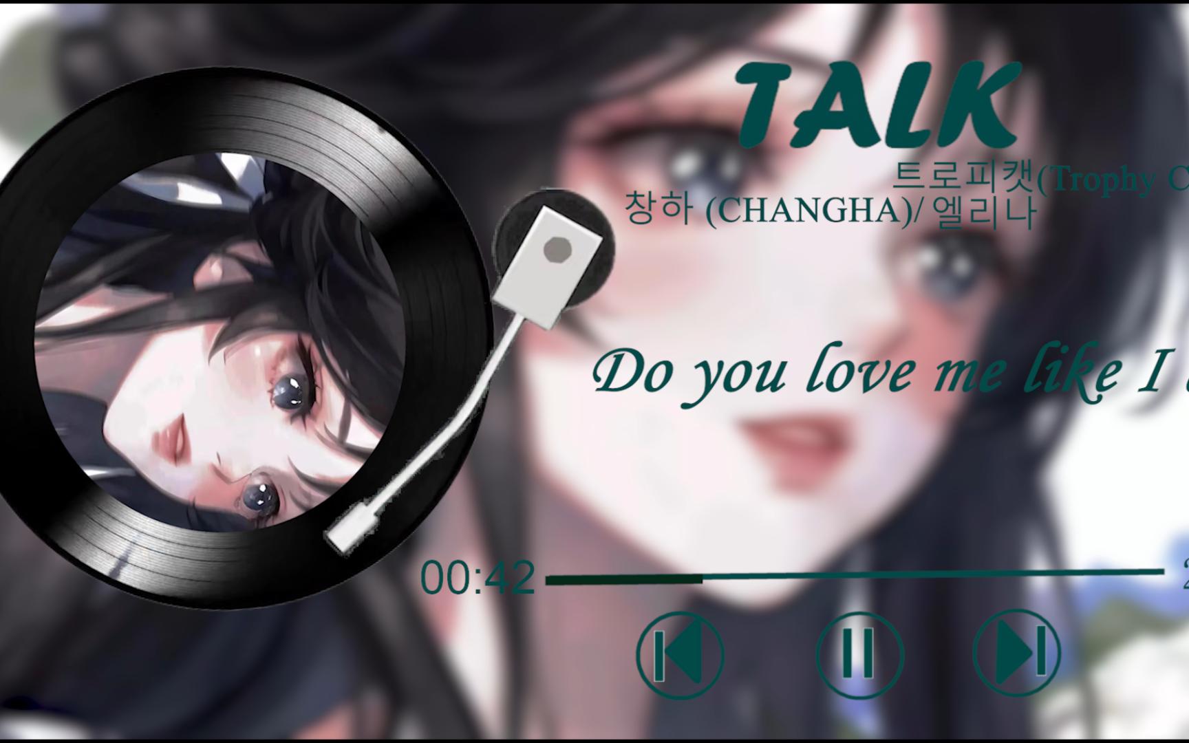 [图]《TALK》| 第一句沦陷|小众甜歌|”Do you love me like I do“