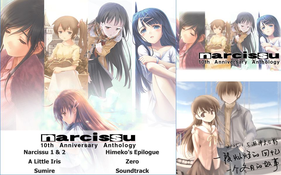 [图]【全dlc/合集】Narcissu 10th/水仙十周年 中文全剧情流程（vnr）