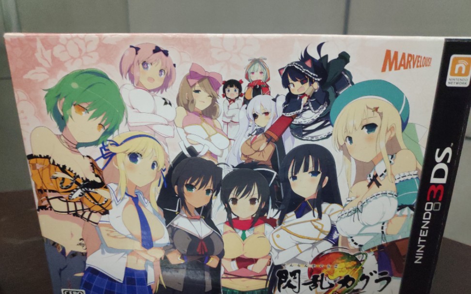 二手游戏3ds闪乱神乐真红限定版开箱