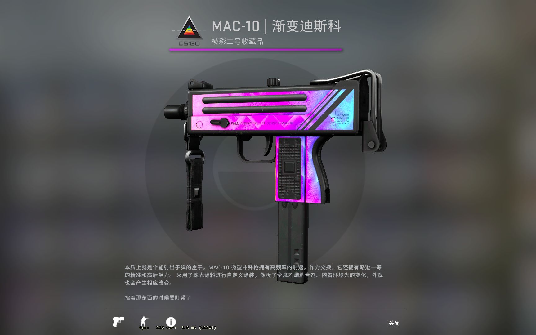 0.98 崭 新 出 土(roll枪)