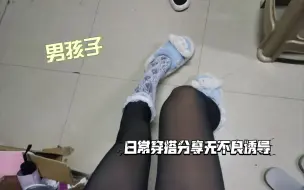 【女装日常】都是你们想看的……