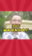 985从来都不坑中产，能上985，就别去留学