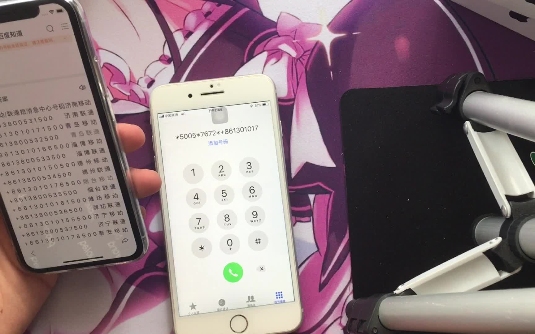iPhone短信发送失败?别慌,up教你搞定