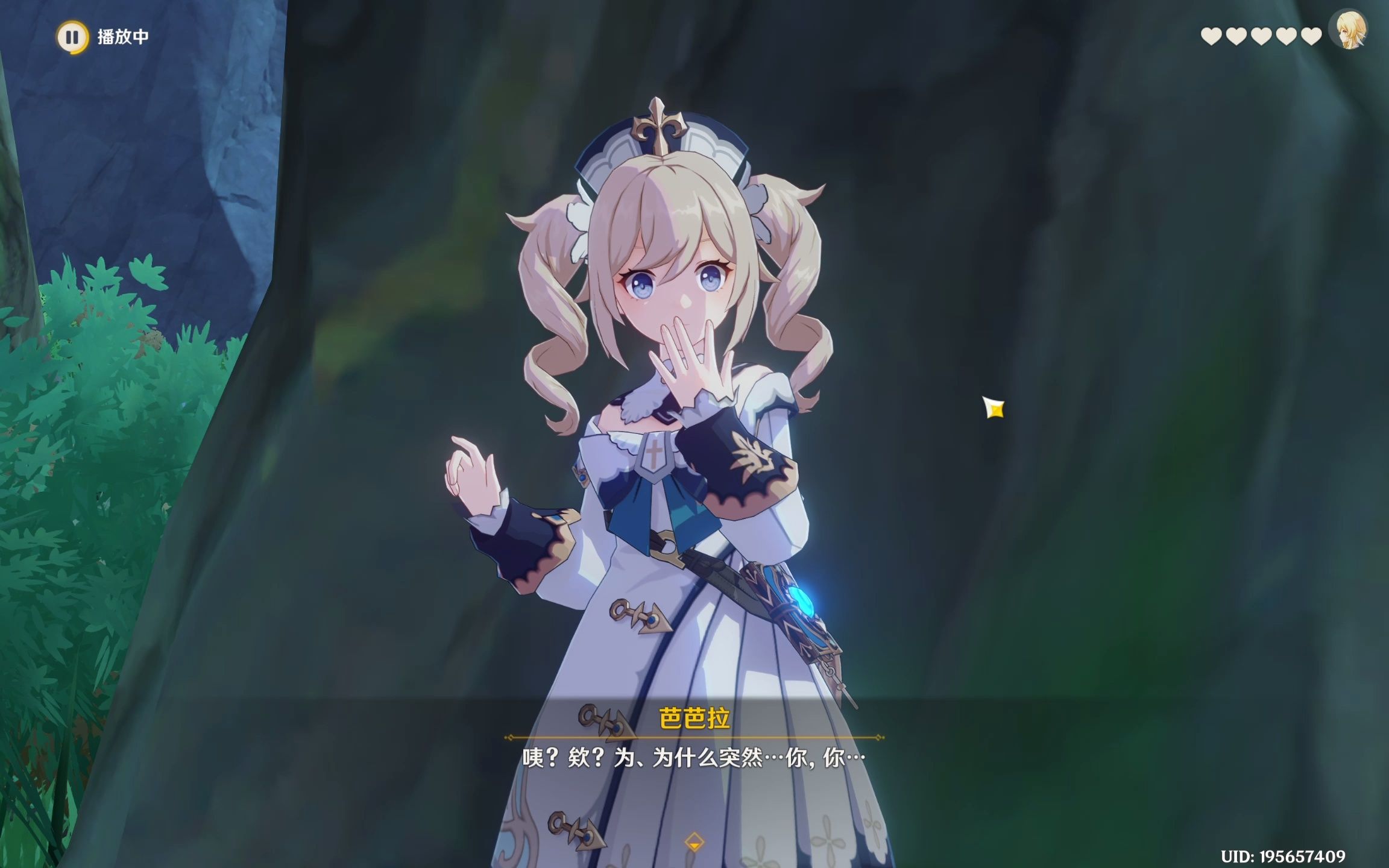 原神芭芭拉邀约任务