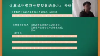 挨踢何讲编程-谭浩强C语言教程-第三章-整型变量