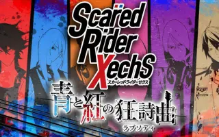 红伤骑士srx 搜索结果 哔哩哔哩 Bilibili
