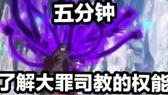 魔女教竟由穿越者建立 被操纵的傀儡组织 教会和魔女有何关系 教典福音书的简单猜测 Re澪 哔哩哔哩 Bilibili 魔女教竟由穿越者建立 被操纵的傀儡组织 教会和魔女有何关系 教典福音书的简单猜测 Re澪 哔哩哔哩 Bilibili