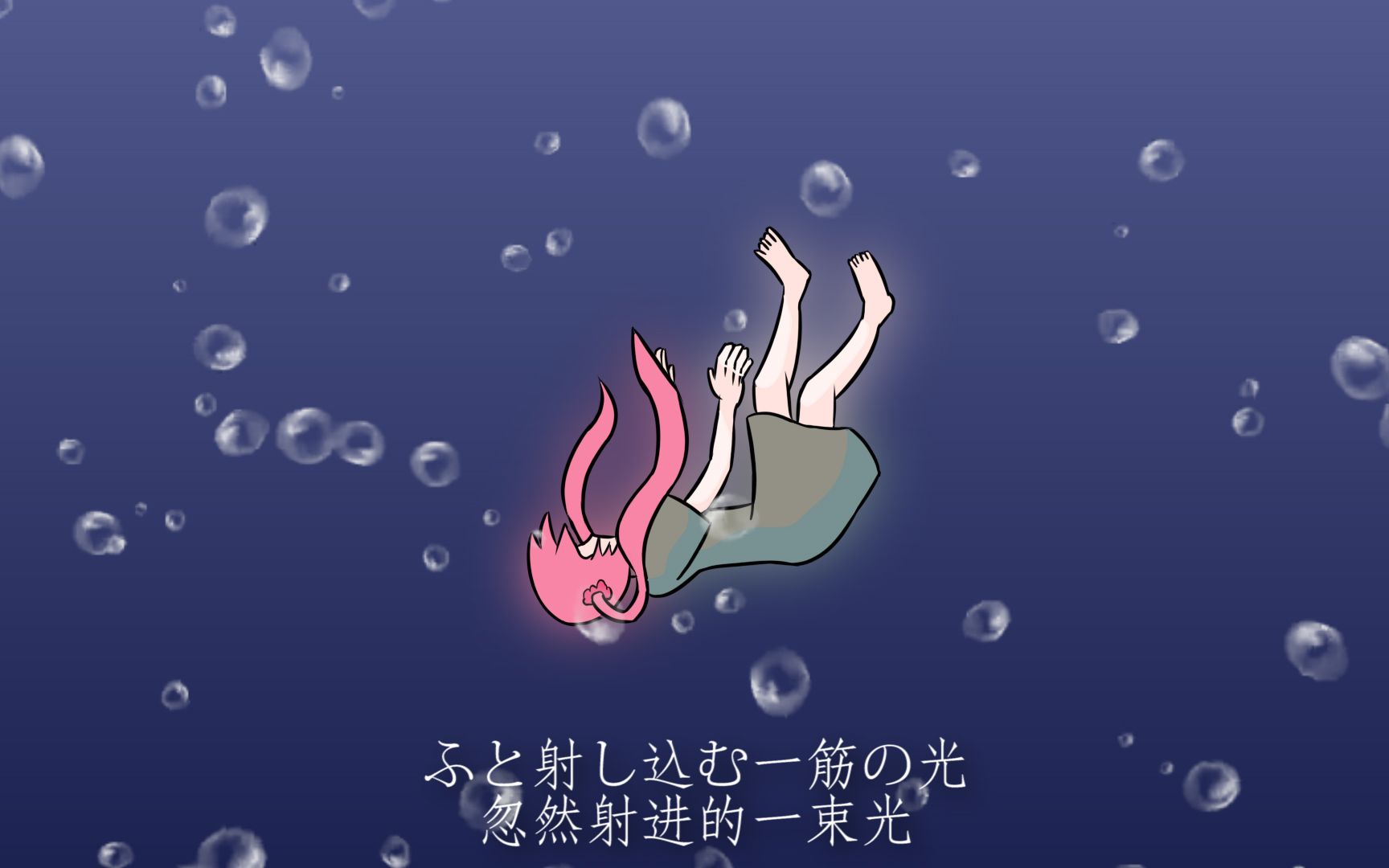 [图]《 深 海 少 女 》