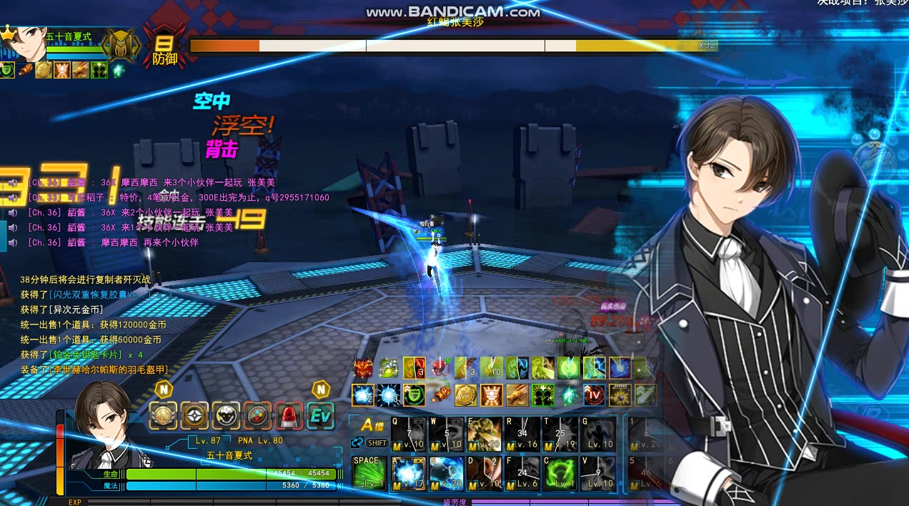 封印者psp日常美莎2分49