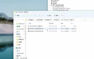 Télécharger la video: 514.艾肯声卡安装驱动失败提示签名问题如何解决