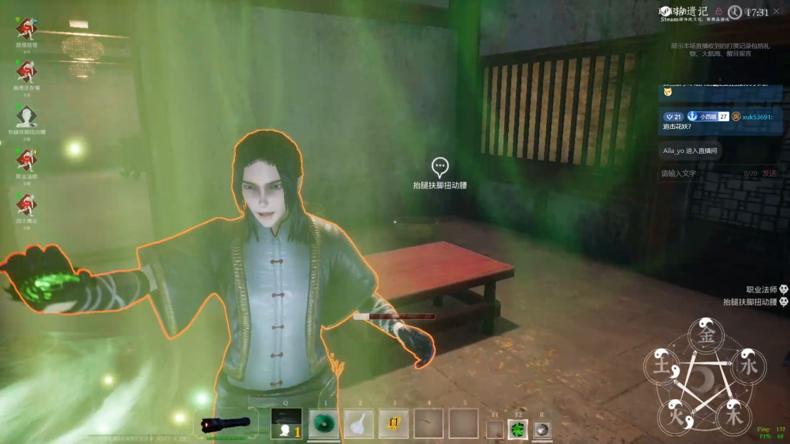 打守阵鬼取胜一定是细致配合与及时交流