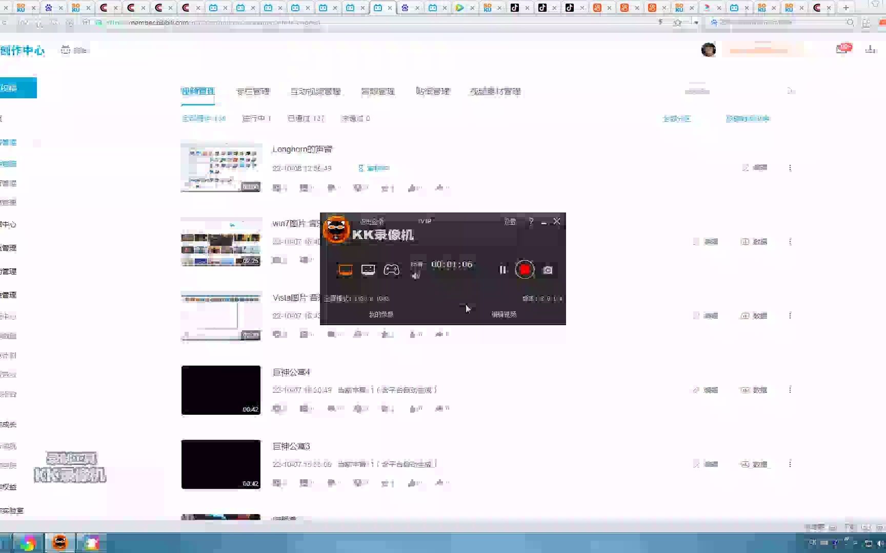 Windows 7壁纸哔哩哔哩bilibili