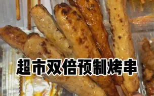 下载视频: 饿了