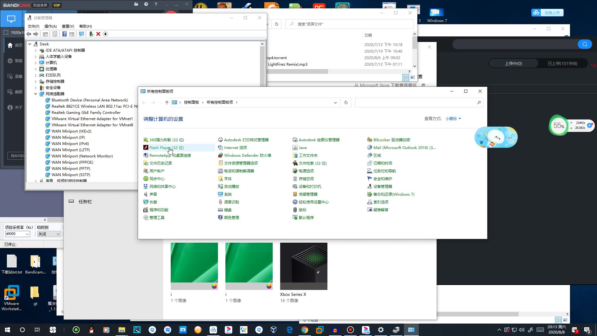 Windows 10系统中土豆视频无法播放怎么办1080p(3003720)哔哩哔哩bilibili