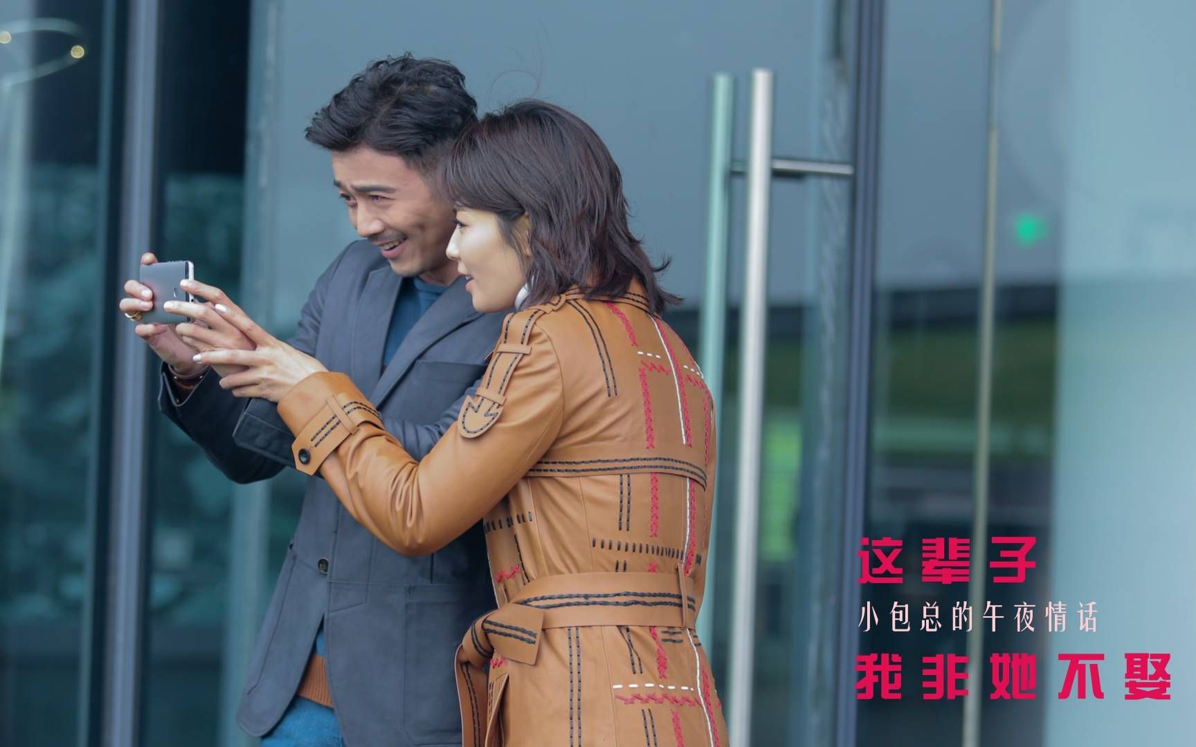 安包夫妇twoisbetterthanone