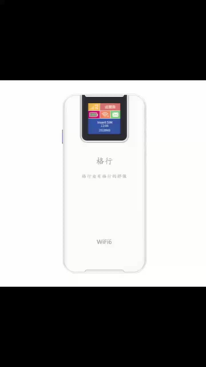 格行随身WIFI总公司哔哩哔哩bilibili