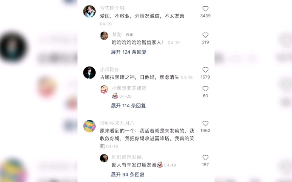 你用了许久的个性签名是什么? 哔哩哔哩bilibili