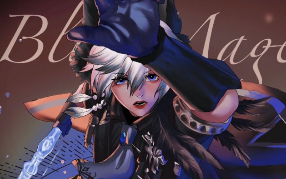 【ff14插画】白风(青魔法师)