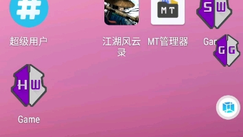 江湖风云录GGlua脚本编写基础搜索与改善搜索哔哩哔哩bilibili