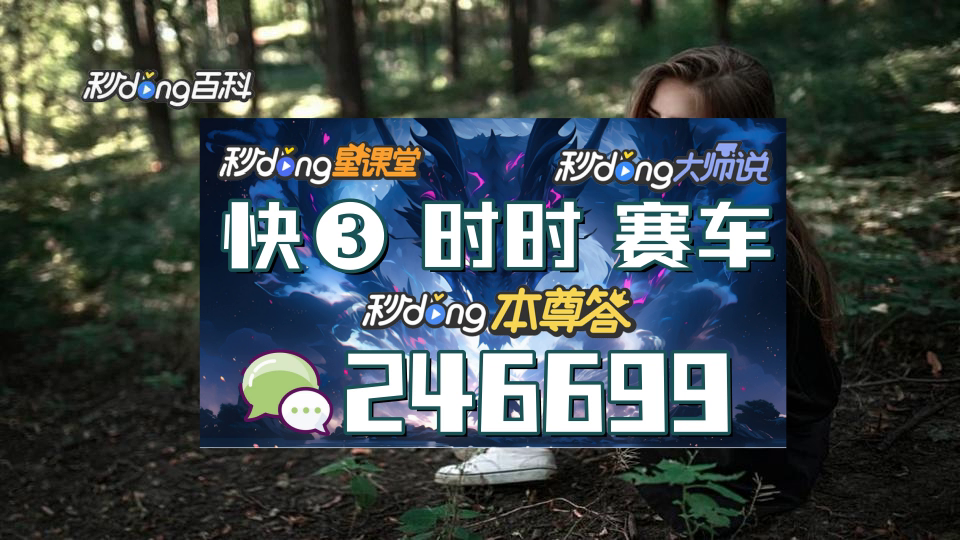 极速赛车两期5码计划