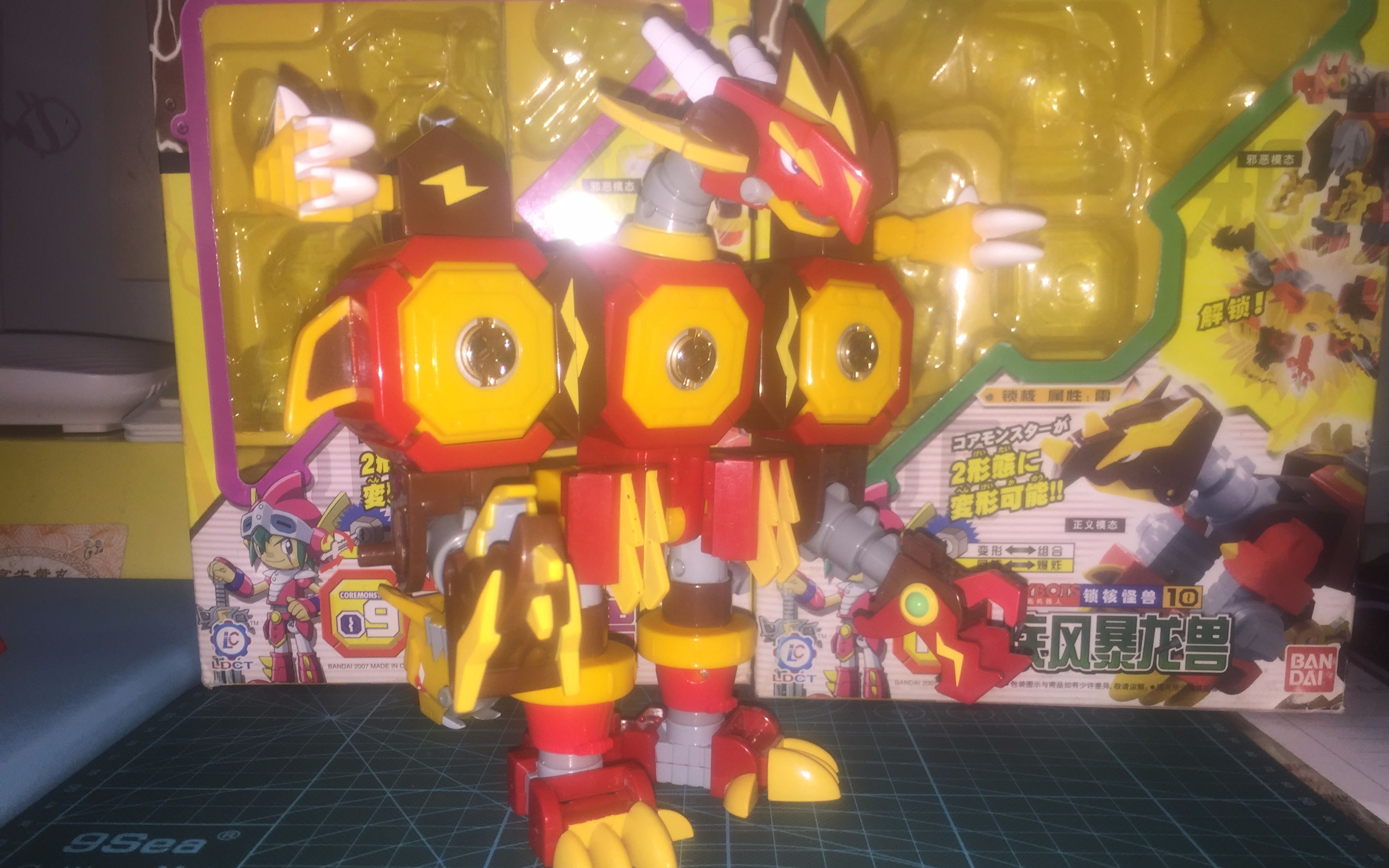 伊人制作万代灵动keybots钥匙机器人一代第六期雷系三合体雷电霹雳兽