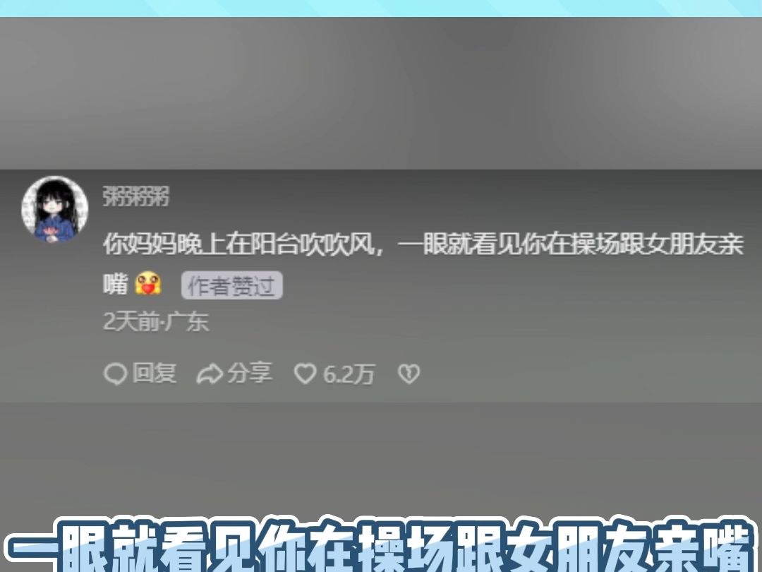 聊城哔哩哔哩bilibili