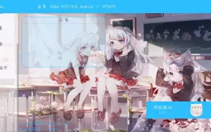 Download Video: 【澪Ultimate】0.8发布