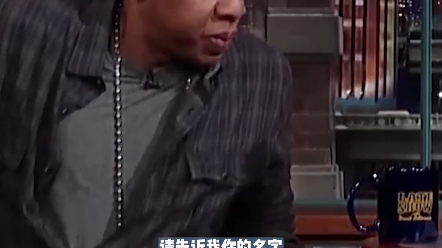 你的名字怎么来的? JayZ:我妈给我取的名字哔哩哔哩bilibili