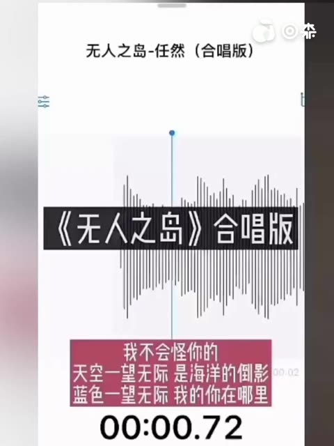 无人之岛 任然哔哩哔哩bilibili