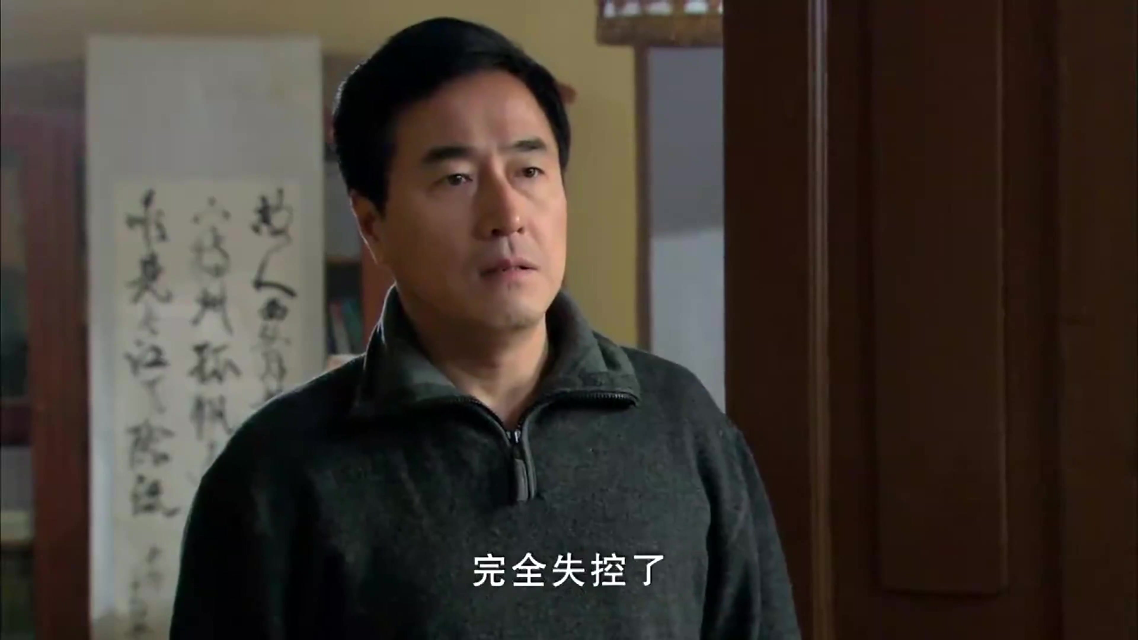 婆婆来了:红霞真厉害,这么快就入职了,果然能吃苦!