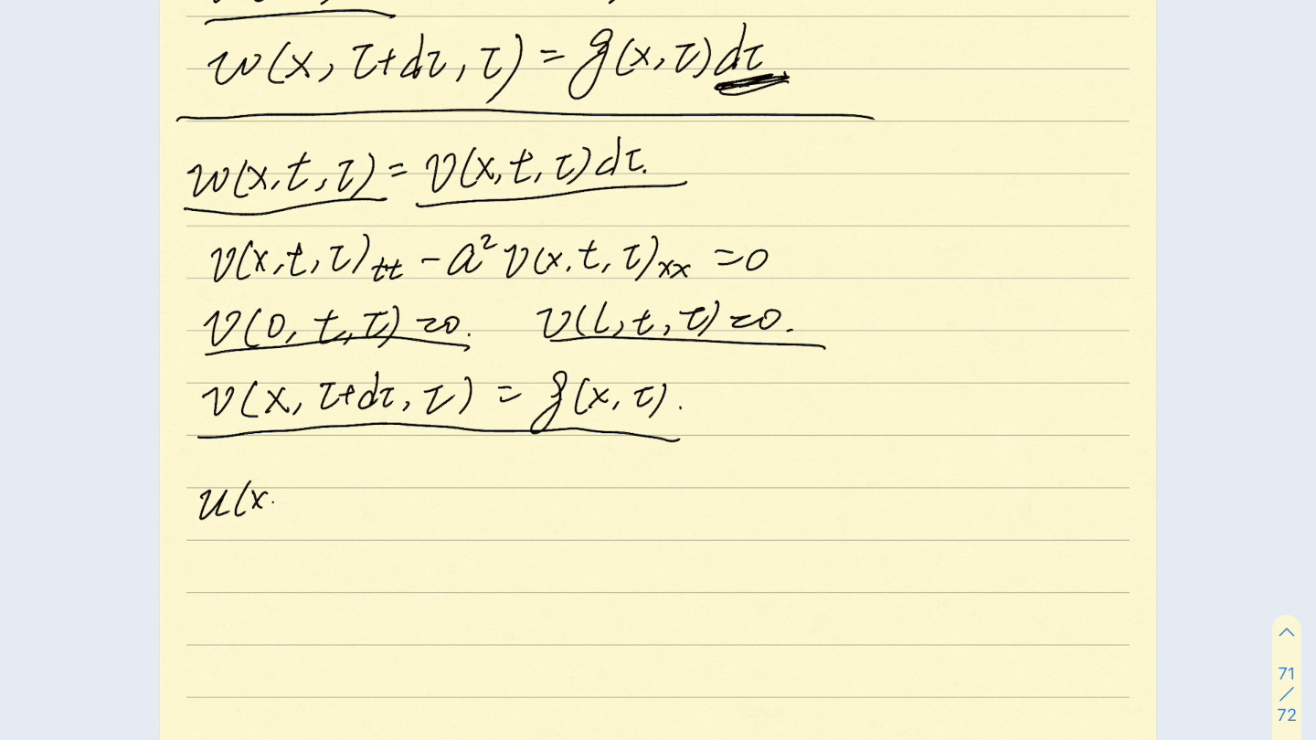 11.分离变量法(复习冲量定理)哔哩哔哩bilibili