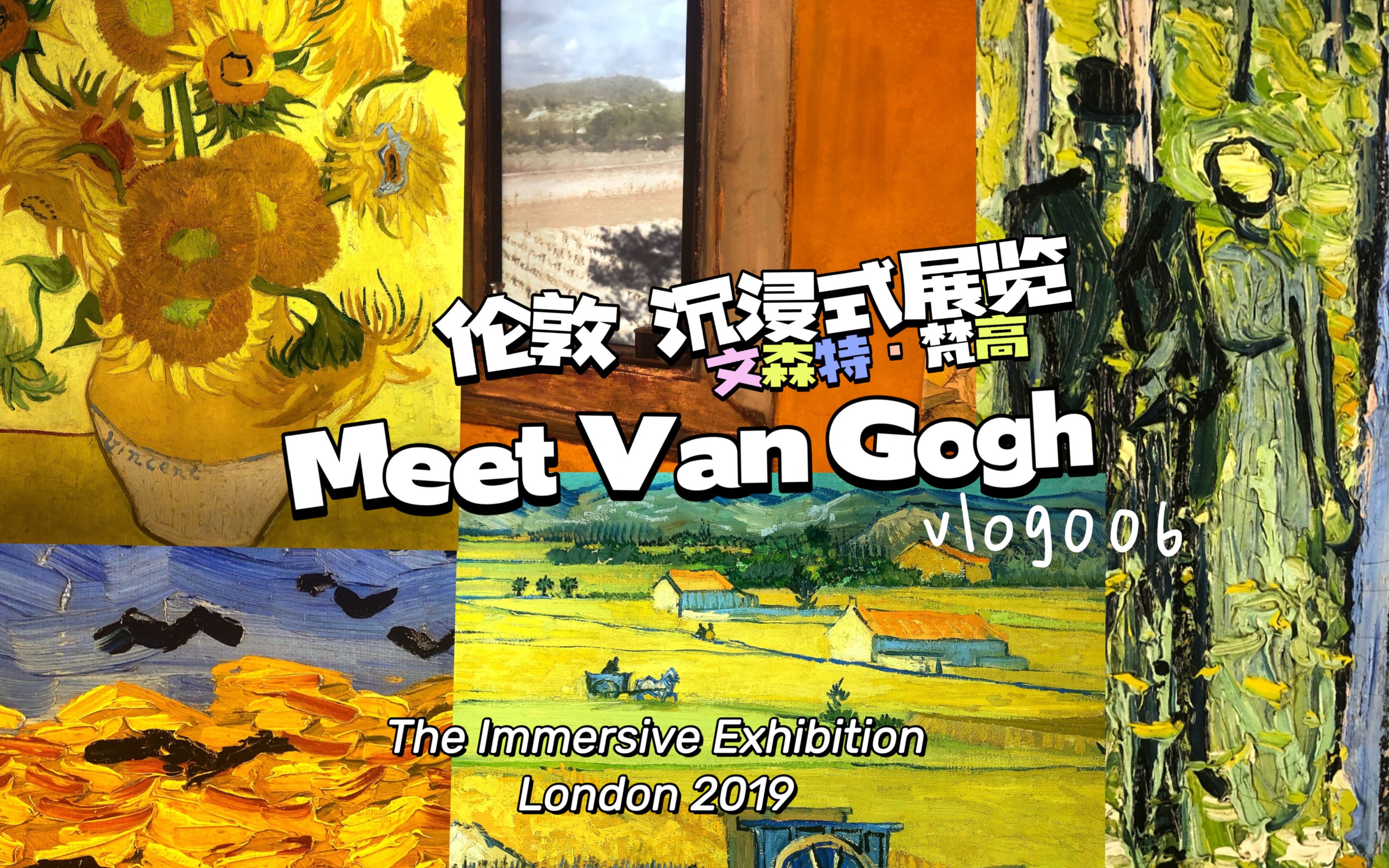 [图]vlog006｜Meet Vincent Van Gogh 【遇见文森特·梵高】伦敦梵高沉浸式展览2020/睡前放松助眠