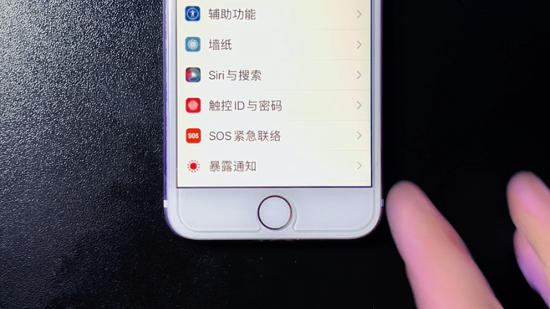 iPhone如何当电子秤来称重?哔哩哔哩bilibili