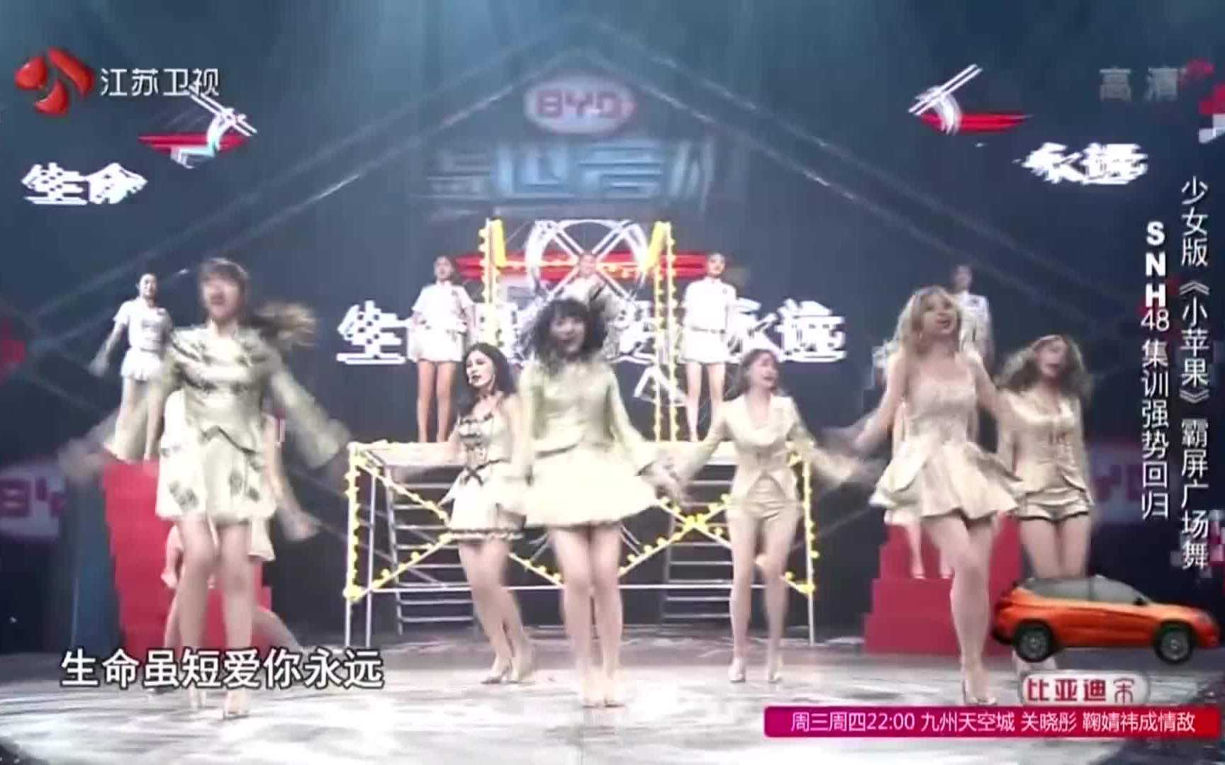 [图]【SNH48 】【鸟叔】【小苹果】【幕后】PSY - Little Apple + Gentleman Remix ver. (Remix修改版)