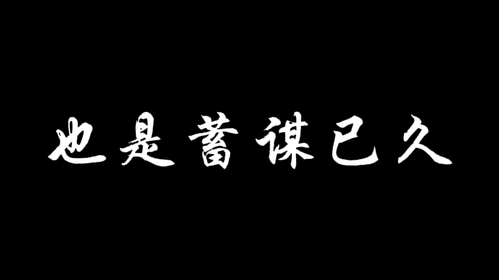 [图]“也是为了和平！”